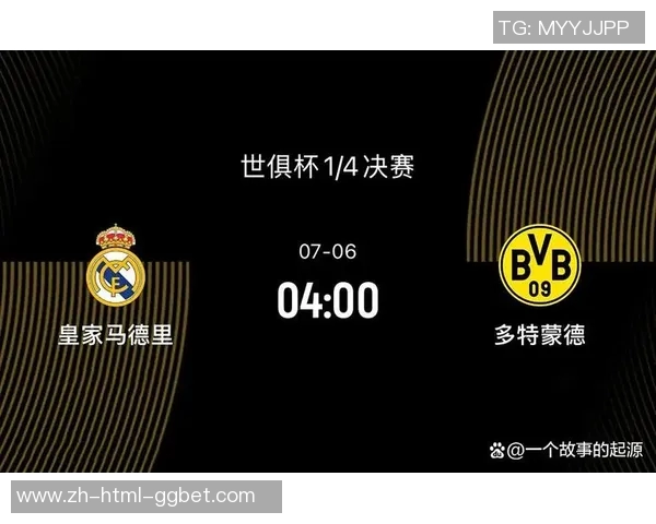 欧冠经典对决回顾皇马与拜仁的巅峰对决精彩录像分享