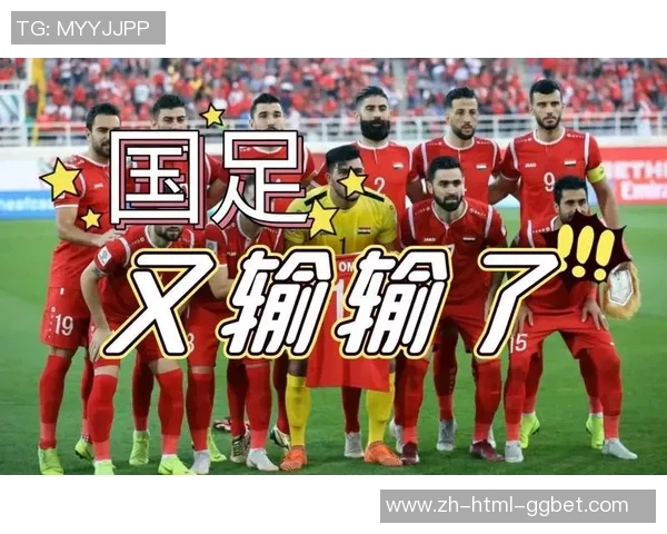 中国男足对阵叙利亚直播全程回顾与精彩瞬间分析